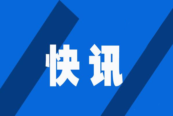 萍鄉方圓被授予江西省專業化小巨人企業稱號